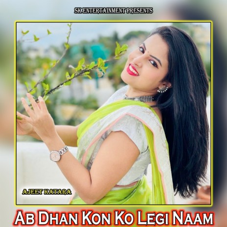 Ab Dhan Kon Ko Legi Naam | Boomplay Music