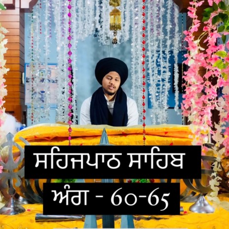 Sehajpath Sahib 60 To 65 | Boomplay Music