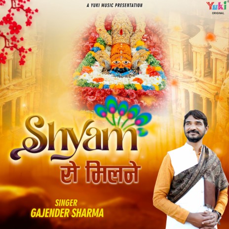 Shyam Se Milne | Boomplay Music