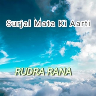 Surjal Mata Ki Aarti