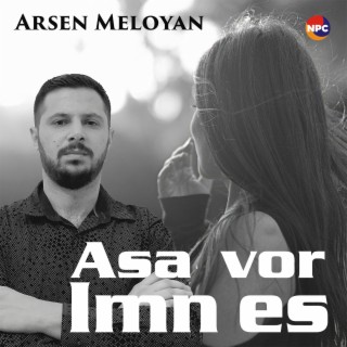 Arsen Meloyan