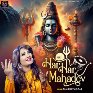 Har Har Mahadev