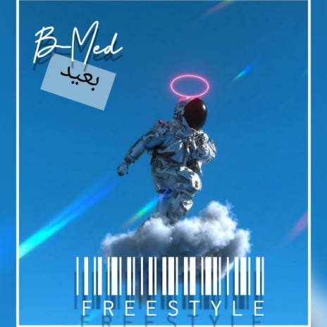 Freestyle | بعيد | Boomplay Music