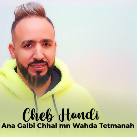 Ana Galbi Chhal Mn Wahda Tetmanah | Boomplay Music