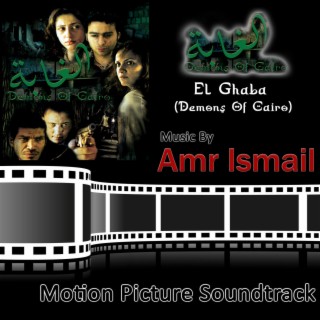 El Ghaba (Original Motion Picture Soundtrack)