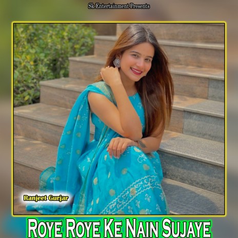 Roye Roye Ke Nain Sujaye | Boomplay Music