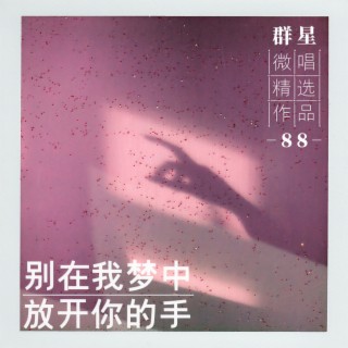 彼昂 lyrics | Boomplay Music