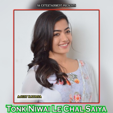 Tonk Niwai Le Chal Saiya | Boomplay Music