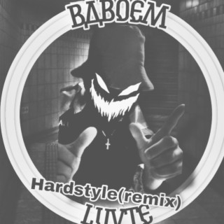 Вдвоём (Hardstyle)