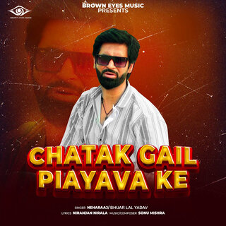 CHATAK GAIL PIAYAVA KE