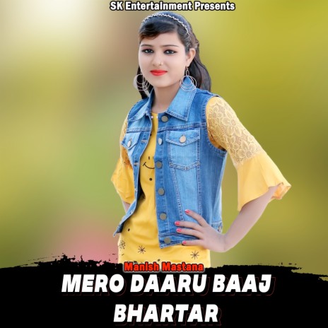 Mero Daaru Baaj Bhartar | Boomplay Music
