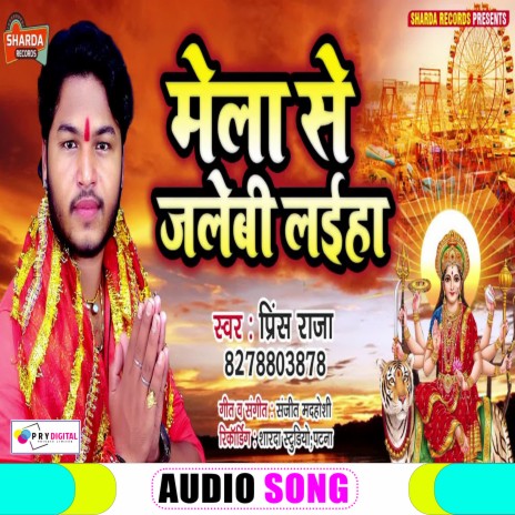 Mela Se Jalebi Laiha (Bhojpuri Bhakti Song) | Boomplay Music