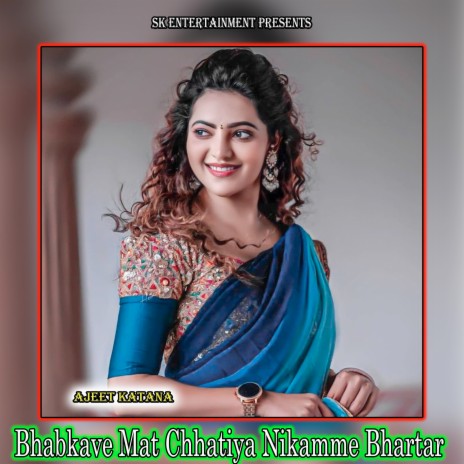 Bhabkave Mat Chhatiya Nikamme Bhartar | Boomplay Music