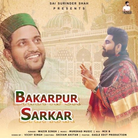 Bakarpur Sarkar | Boomplay Music