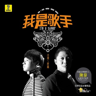 终于相信 lyrics | Boomplay Music