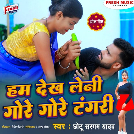 Ham Dekh Leni Gore Gore Tangari | Boomplay Music