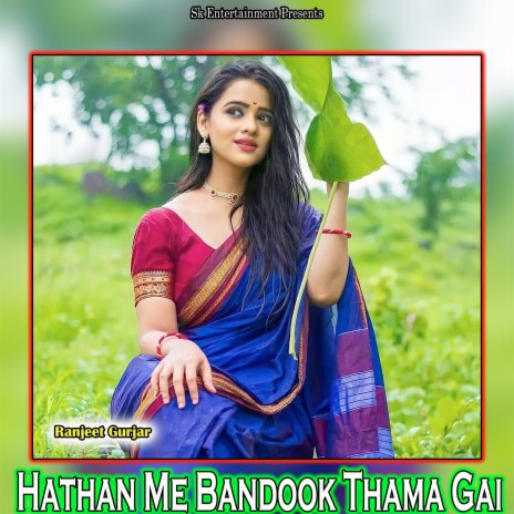 Hathan Me Bandook Thama Gai | Boomplay Music