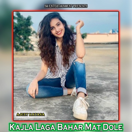 Kajla Laga Bahar Mat Dole | Boomplay Music