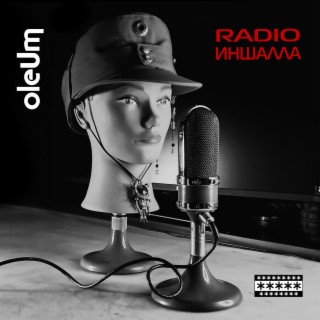 Radio Иншалла