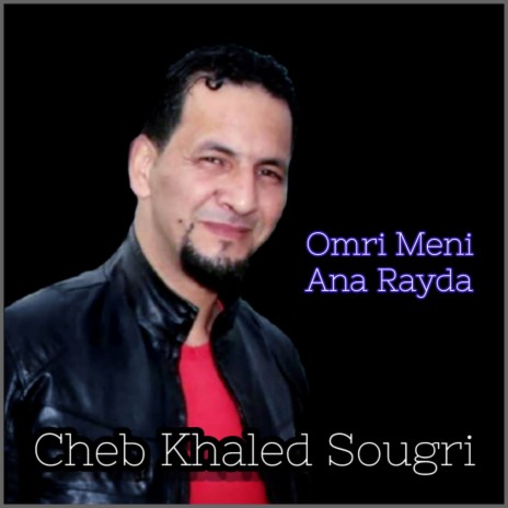 Omri Meni Ana Rayda | Boomplay Music