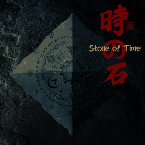 Stone of Time | 時の石 | Boomplay Music