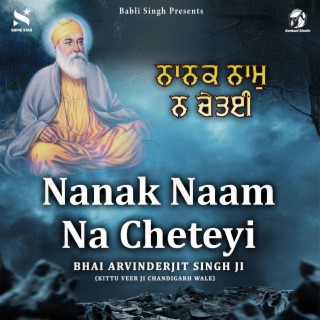 Nanak Naam Na Cheteyi