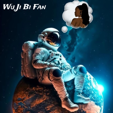 Wu Ji Bi Fan | Boomplay Music