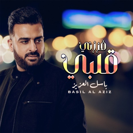 Fazzne Qalbi | Boomplay Music