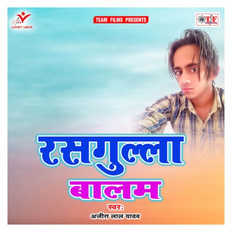 Ganna Ke Roj | Boomplay Music