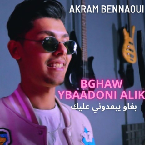 Bghaw Ybaadoni Alik-بغاو يبعدوني عليك ft. Akram Benaoui | Boomplay Music