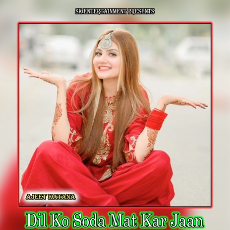 Dil Ko Soda Mat Kar Jaan | Boomplay Music