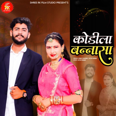 Kodila Bannasa ft. Sethi Rawat | Boomplay Music