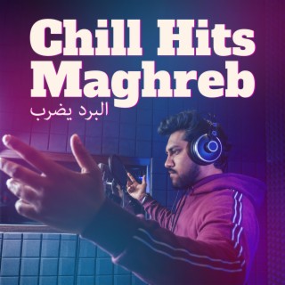 Chill Hits Maghreb - البرد يضرب