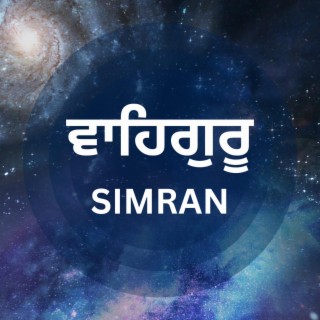 Soothing Waheguru Simran