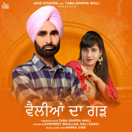 Velliyan Da Garh ft. Pali Sidhu | Boomplay Music