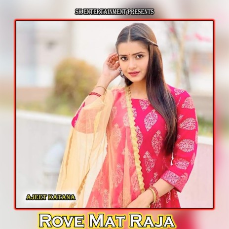 Rove Mat Raja | Boomplay Music