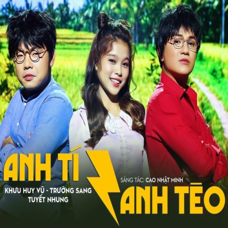 U Là Trời | Boomplay Music