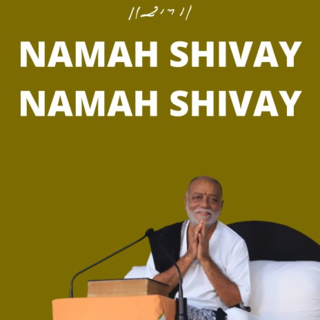 NAMAH SHIVAY NAMAH SHIVAY | Boomplay Music