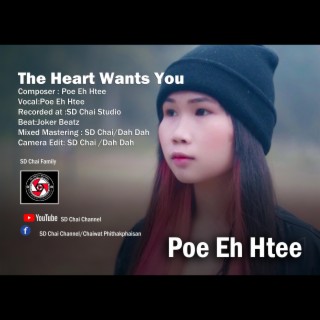 The Heart Wants You -เพลงกะเหรี่ยง-Poe Eh Htee - (ศิลปิน โพแอ้ที)