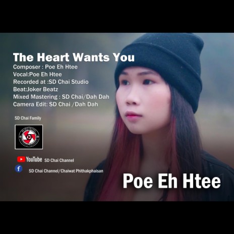 The Heart Wants You -เพลงกะเหรี่ยง-Poe Eh Htee - (ศิลปิน โพแอ้ที) 🅴 | Boomplay Music