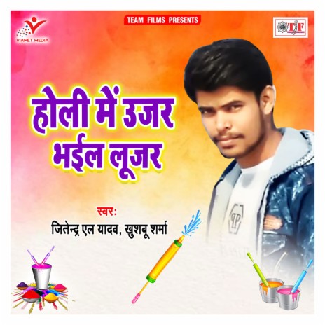 Kholi Ke Dunu | Boomplay Music