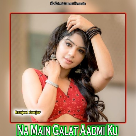 Na Main Galat Aadmi Ku | Boomplay Music