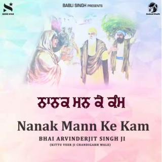 Nanak Mann Ke Kam