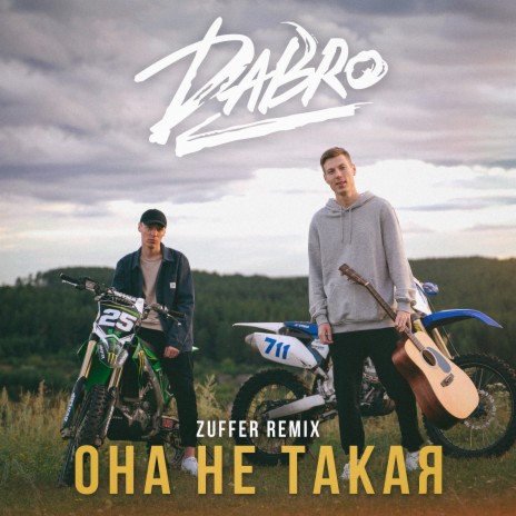 Она не такая (Zuffer Remix) | Boomplay Music