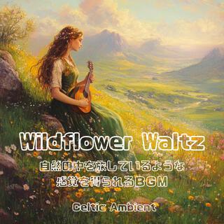 Wildflower Waltz 自然の中を旅しているような感覚を得られるＢＧＭ