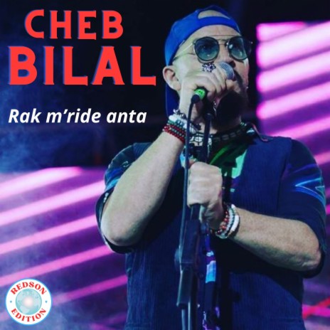 Darha lek raiek | Boomplay Music