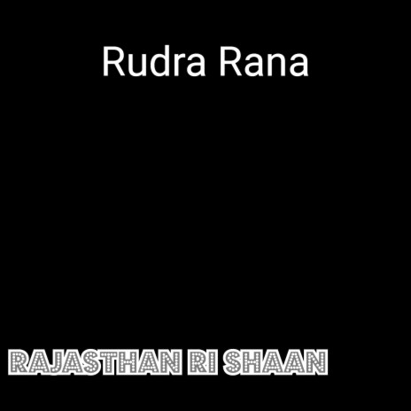 Rajasthan Ri Shaan | Boomplay Music