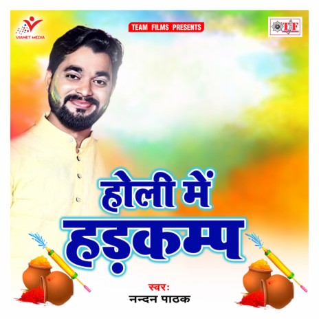 Maug Jijaji | Boomplay Music