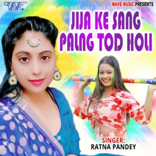 Jija Ke Sang Palng Tod Holi