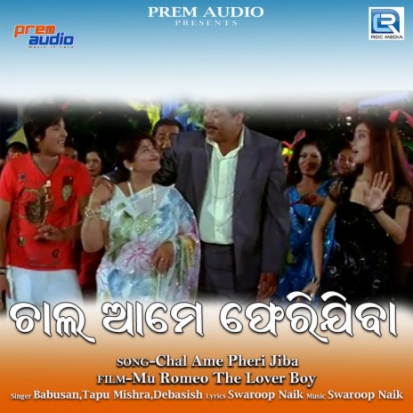 Chal Ame Pheri Jiba Kichhi Barsha Pachha Ku ft. Tapu Mushra & Debasish | Boomplay Music